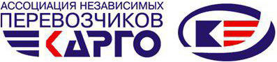 Сотрудничество с компанией - АССОЦИАЦИЯ НЕЗАВИСИМЫХ ПЕРЕВОЗЧИКОВ Сотрудничество с компанией АССОЦИАЦИЯ НЕЗАВИСИМЫХ ПЕРЕВОЗЧИКОВ